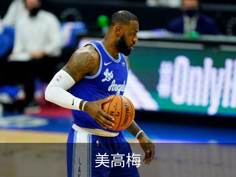 美高梅介绍
